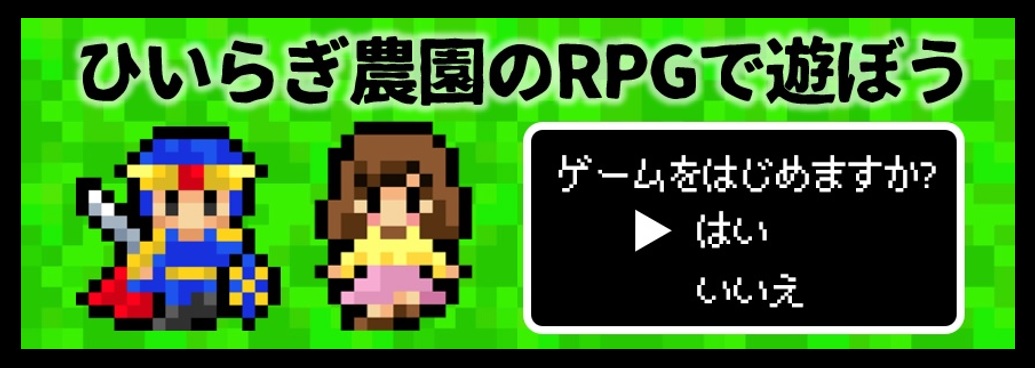 無料ゲームが楽しめます