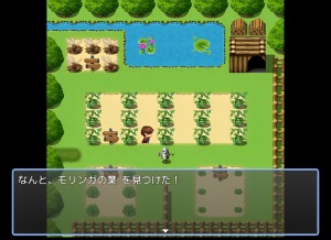 ゲーム画面-農園で栽培している農産物