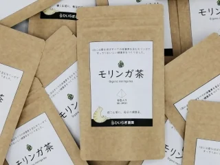 モリンガ茶のクラフト袋タイプ